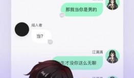 萌甜吃瓜小说免费阅读,萌甜小说免费畅读之旅